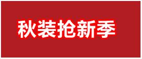 淘寶（天貓）商城首頁售出廣告（定價(jià)CPM）視覺規(guī)范草