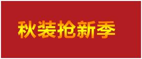 淘寶（天貓）商城首頁售出廣告（定價(jià)CPM）視覺規(guī)范草
