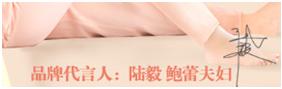 淘寶（天貓）商城首頁售出廣告（定價(jià)CPM）視覺規(guī)范草