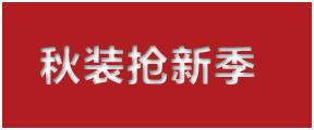 淘寶（天貓）商城首頁售出廣告（定價(jià)CPM）視覺規(guī)范草