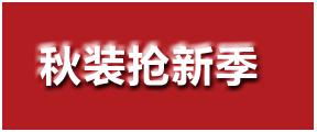 淘寶（天貓）商城首頁售出廣告（定價(jià)CPM）視覺規(guī)范草