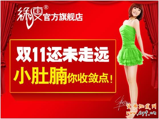 淘寶（天貓）商城首頁售出廣告（定價(jià)CPM）視覺規(guī)范草