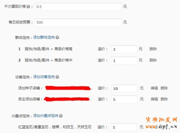  【亮鉆計劃】小展位，大投放之最高的優質展位大盤點（二）