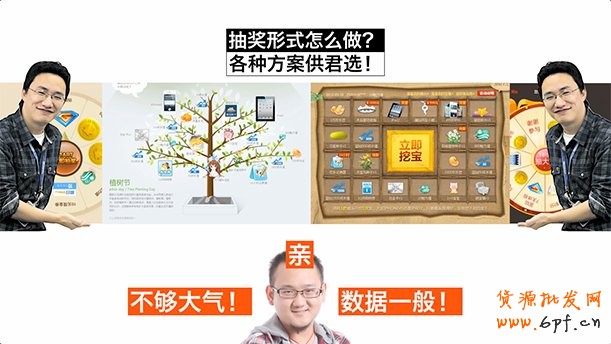 通過視覺營銷來達(dá)到傳達(dá)品牌的目的