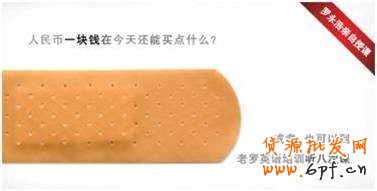 如何寫好鉆展文案，善用文字的力量“找賣點”