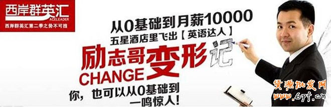 如何寫好鉆展文案，善用文字的力量“找賣點”