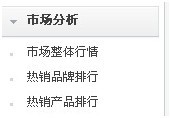 鉆展提供數據資質中店鋪、品牌等數據如何提取