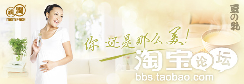 分享：親潤(rùn)813大促數(shù)據(jù)分享—親潤(rùn)摩詰