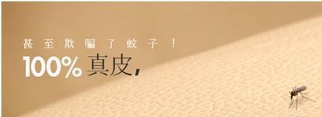 店鋪banner添創(chuàng)意，輕松征服轉(zhuǎn)化率