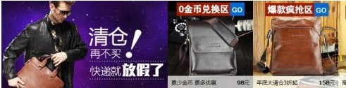 【亮鉆課程】新名店促銷來襲，一個神奇的展位！