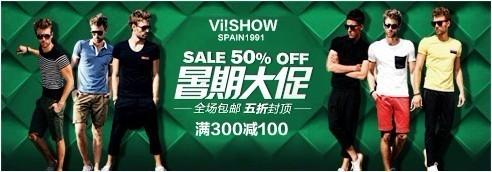 淘寶鉆石展位（鉆展）小二：(鉆展投放)做鉆展，素材是王道！