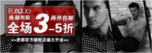 淘寶鉆石展位（鉆展）小二：(鉆展投放)做鉆展，素材是王道！