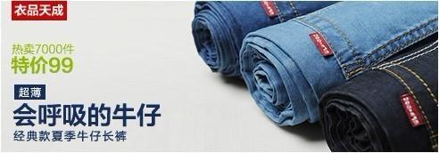 淘寶鉆石展位（鉆展）小二：(鉆展投放)做鉆展，素材是王道！