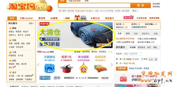 鉆展資質是浮云！就看你有沒有