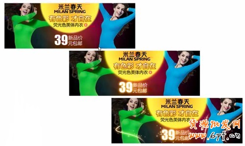 光：光影立體