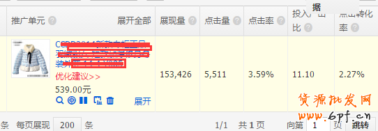點(diǎn)擊瀏覽下一頁