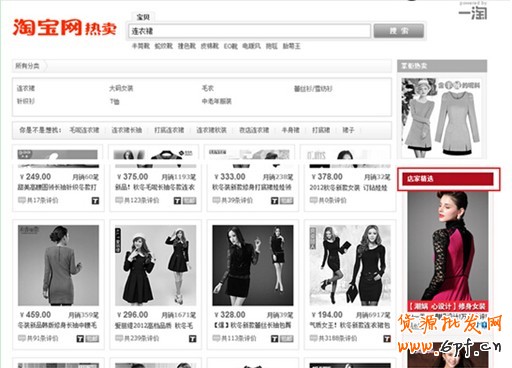 點(diǎn)擊瀏覽下一頁