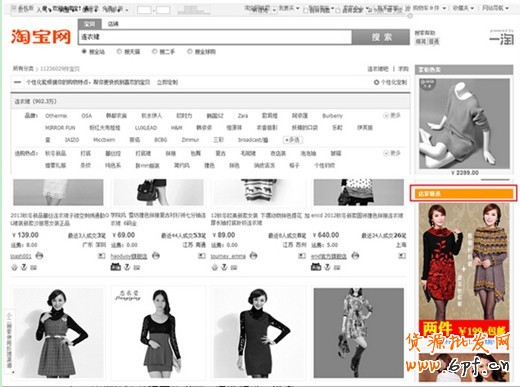 點(diǎn)擊瀏覽下一頁