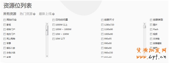 點(diǎn)擊瀏覽下一頁