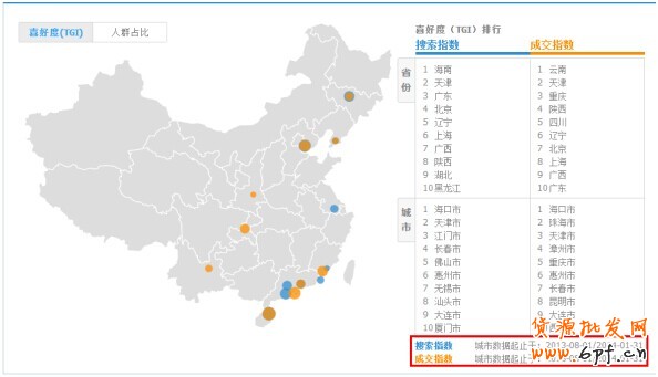 點(diǎn)擊瀏覽下一頁