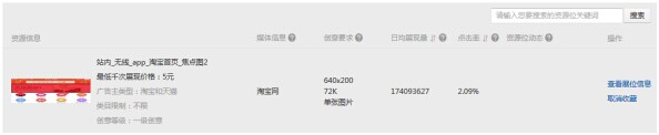 點(diǎn)擊瀏覽下一頁