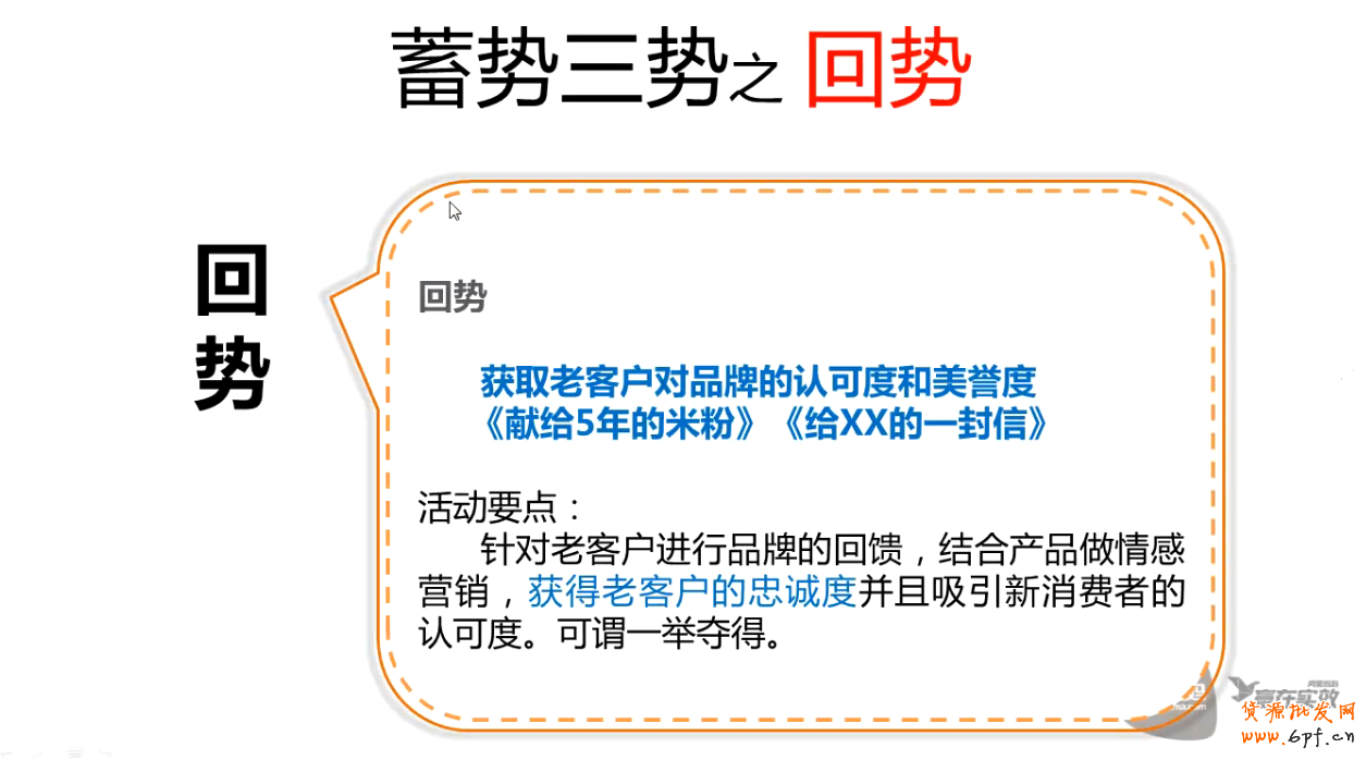 點(diǎn)擊瀏覽下一頁(yè)