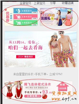 點擊瀏覽下一頁