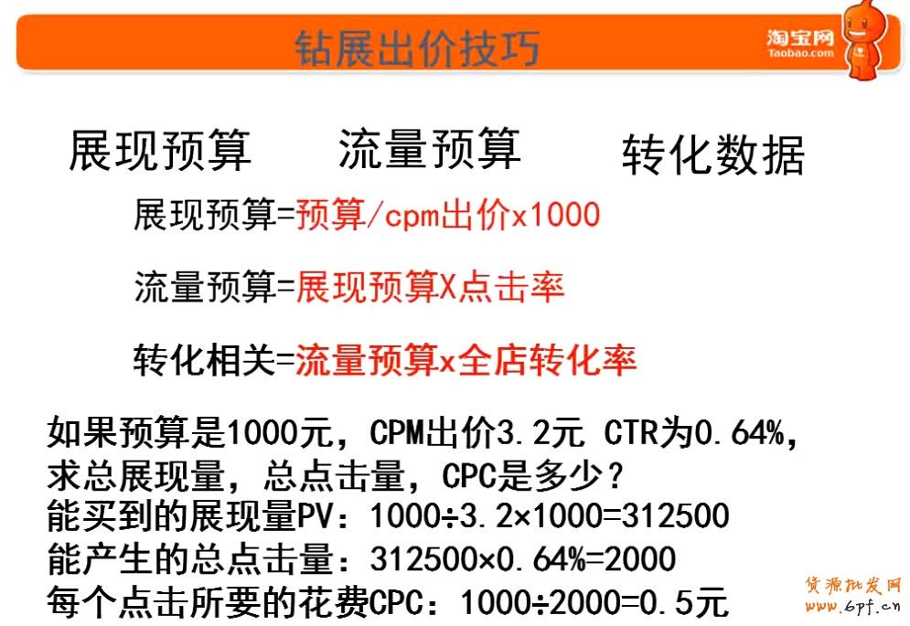 點(diǎn)擊瀏覽下一頁