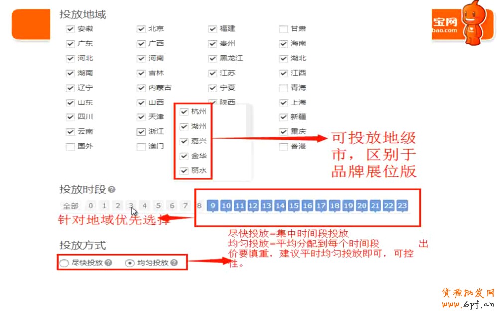 點(diǎn)擊瀏覽下一頁