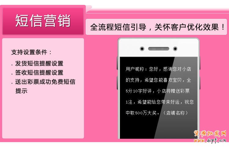 好評(píng)送彩票_打折促銷_彩票促銷_簽到抽獎(jiǎng)贏彩票