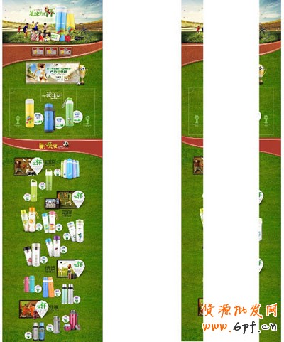 長頁面背景設(shè)置
