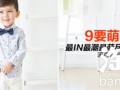 巧用鉆展，C店3個月成類目Top25