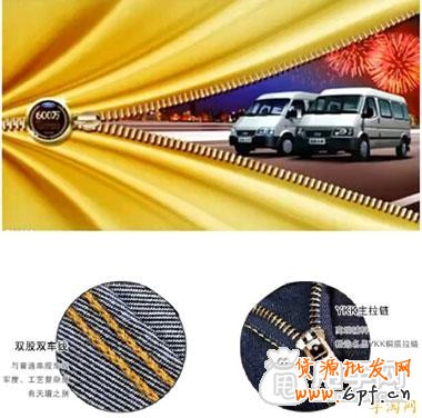 圖文：最清晰的手機(jī)店鋪裝修教學(xué) 10