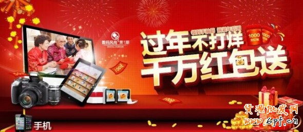 淘寶店鋪春節(jié)營銷
