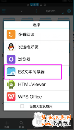 剖析超詳細(xì)的手機刷單教程,100%不降權(quán) 10