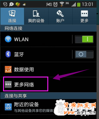 剖析超詳細(xì)的手機刷單教程,100%不降權(quán) 16