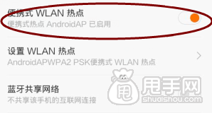 剖析超詳細(xì)的手機刷單教程,100%不降權(quán) 14