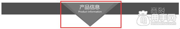 圖片兩個(gè)方面讓顧客跟著你走 6