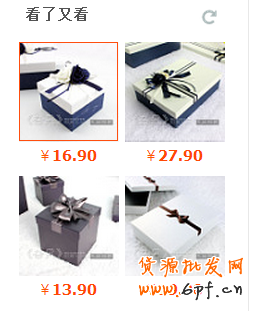 你真的能把關聯銷售做到極致了嗎？ 4