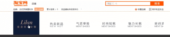 教你制作最精良的CSS自定義導(dǎo)航條 三聯(lián)