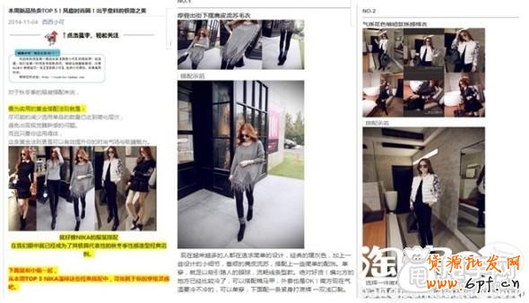 如何正確做好新品上架？ 2