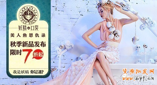 一線品牌告訴你鉆展素材如何設計的？ 5