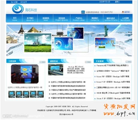 淘寶頁(yè)面設(shè)計(jì)色彩應(yīng)該如何選擇？ 3