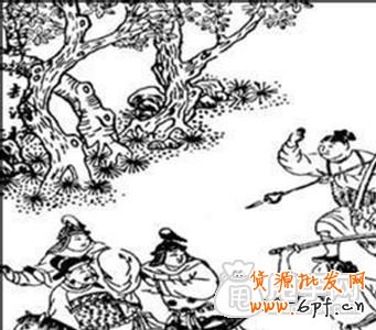 【火熱】傳說中的電商三十六計(jì)秘笈  5