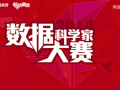 數(shù)據(jù)驅(qū)動營銷