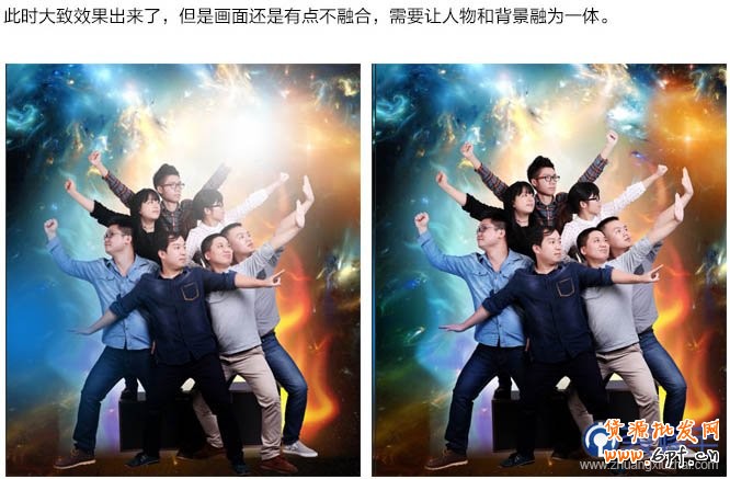 Photoshop制作絢麗的電商促銷海報(bào)
