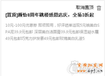 不要小看了微淘營銷的作用呢！ 1