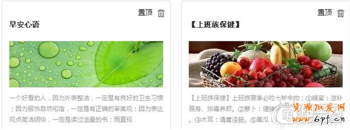 不要小看了微淘營銷的作用！  2