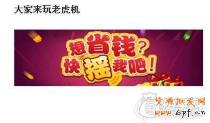 不要小看了微淘營銷的作用！ 4