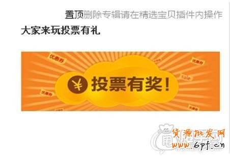 不要小看了微淘營銷的作用！ 3